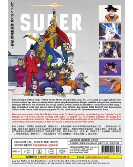 DRAGON BALL SUPER THE MOVIE: SUPER HERO 